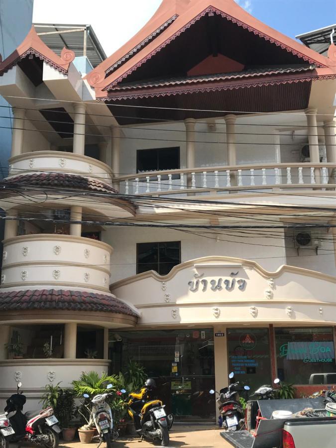 Baan Boa Guest House Patong المظهر الخارجي الصورة